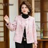 Elegant New Chinese Style Jacquard Cardigan Jacket