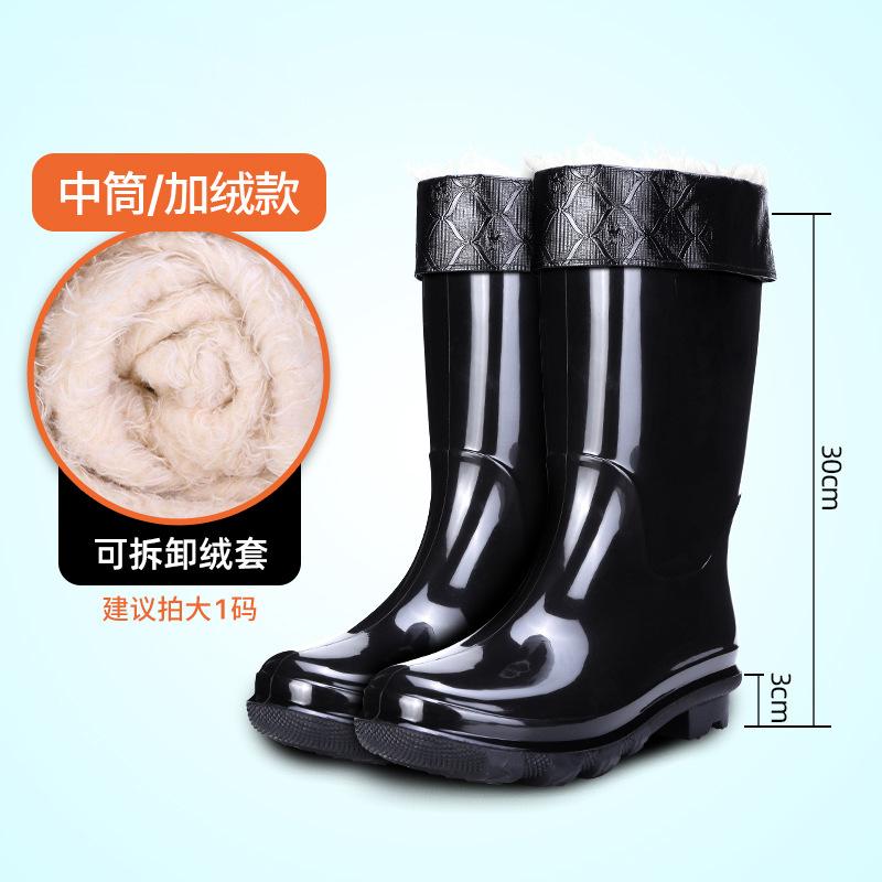 New PVC Long Tube Water Shoes Thick Wear-resistant, Autumn and Winter Labor Insurance Waterproof and Non-slip Industrial and Mining