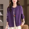Plus Size Loose Slimming Sweater Coat - 2025 Autumn Fashionable Knitted Cardigan