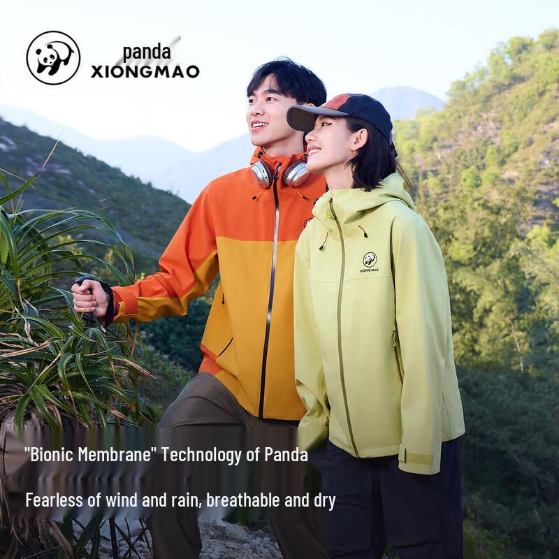 Panda Unisex Waterproof Outdoor Hiking Jacket 8158