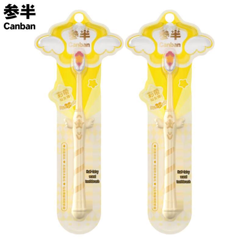 

Semi Fairy Wand Soft Bristle Toothbrush