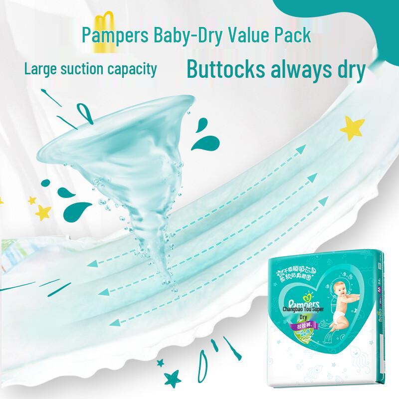 Pampers Green Label Ultra-Thin Breathable Baby Pull-Up Diapers