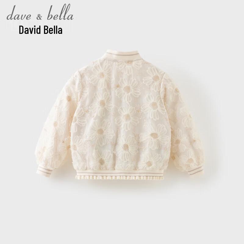 DAVE & BELLA Girls' Mesh Baseball Jacket