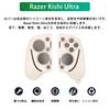 Schutzhülle für Razer Kishi Ultra Mobile Gaming Controller, kompatibel mit Razer Kishi Ultra Roller, Silikonmaterial, kratzfest