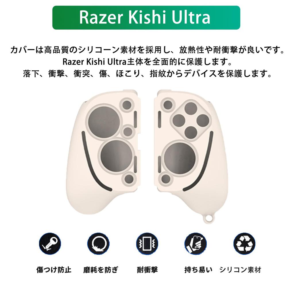 Schutzhülle für Razer Kishi Ultra Mobile Gaming Controller, kompatibel mit Razer Kishi Ultra Roller, Silikonmaterial, kratzfest
