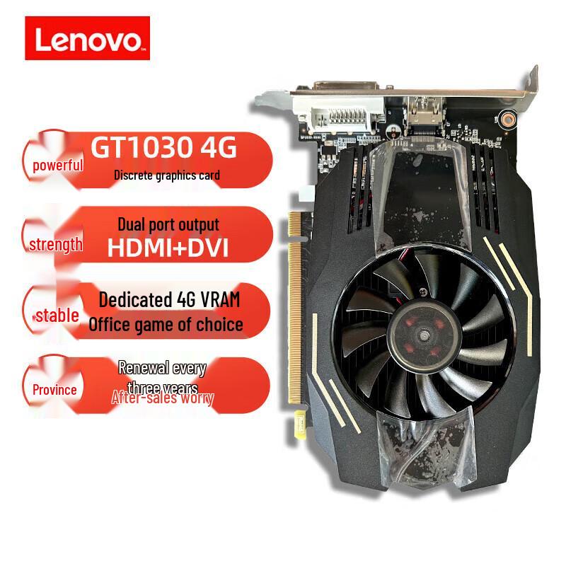 

Lenovo GT1030-4G Desktop Graphics Card