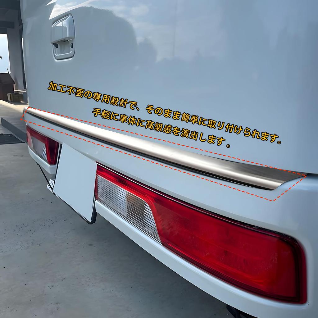 YASICA Bumper Bumper Protector for Daihatsu New Atrai Hijet Cargo Stainless Steel Rear Bumper Guard with Scratch and Stain Carbon Fiber Paint