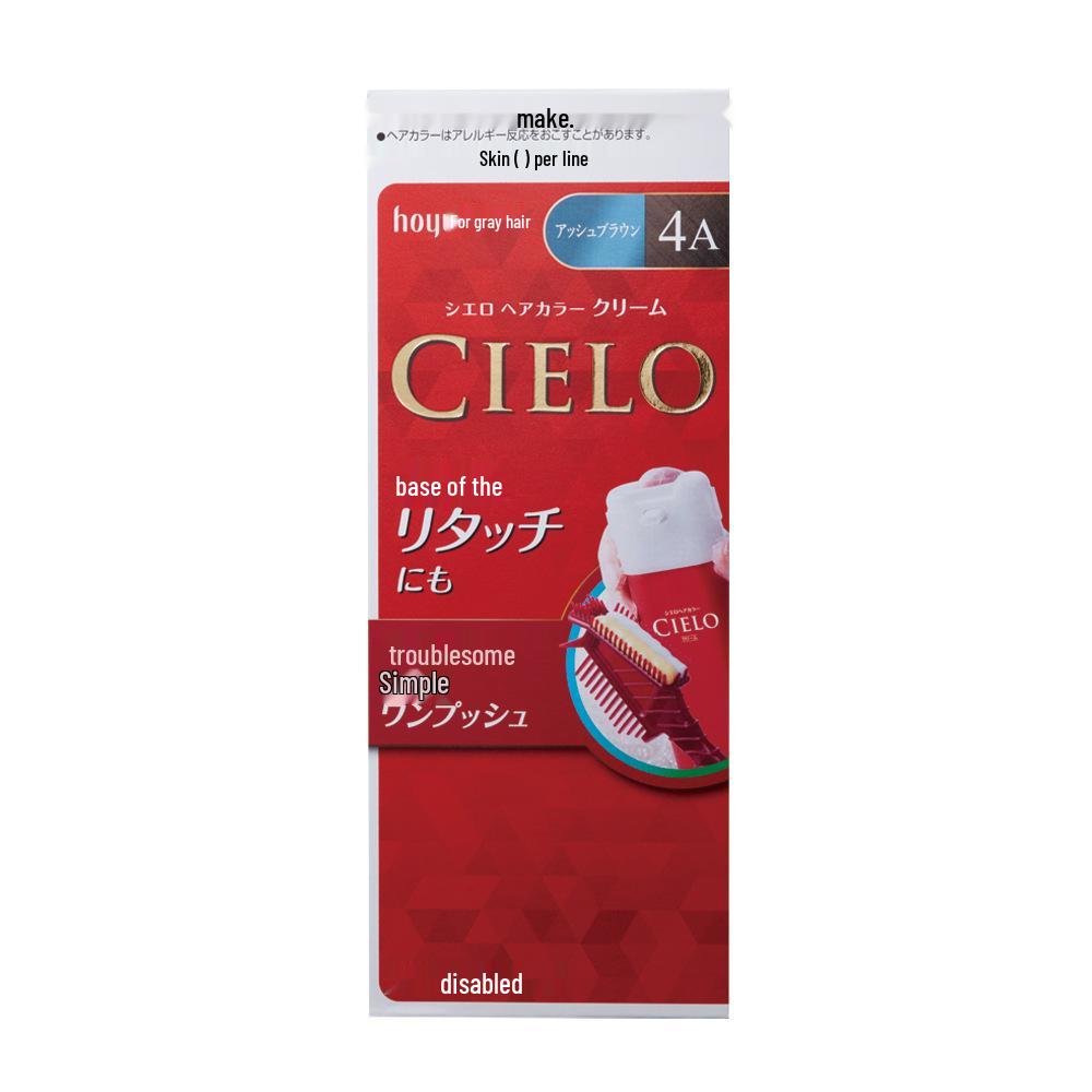Meiyuan Xuanruo Japanese Hair Dye Cream for Gray Coverage