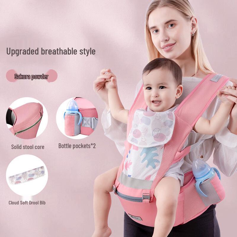 Qinhu Lightweight Baby Hip Seat Carrier