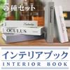Conjunto de 5 Livros Falsos Perfeitos para Fotografia e Decoração de Casa, Designs Estilo Ocidental, Leves, Decoração, Adereços, Exibição,