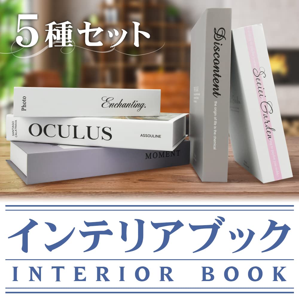 Conjunto de 5 Livros Falsos Perfeitos para Fotografia e Decoração de Casa, Designs Estilo Ocidental, Leves, Decoração, Adereços, Exibição,