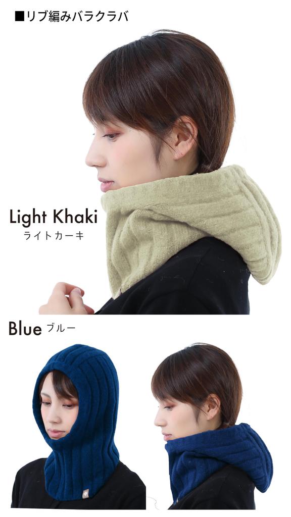 TRAX SHOP Rose Cluba Knit Neck Warmer for Hooded Warm and Stylish Hooded Neck Warmer Women, Button-Up Scarf, (Light Khaki)