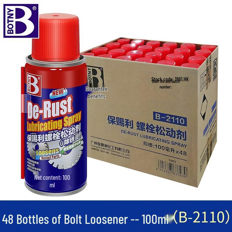 Baoshili Bolt Rust Loosener & Lubricant
