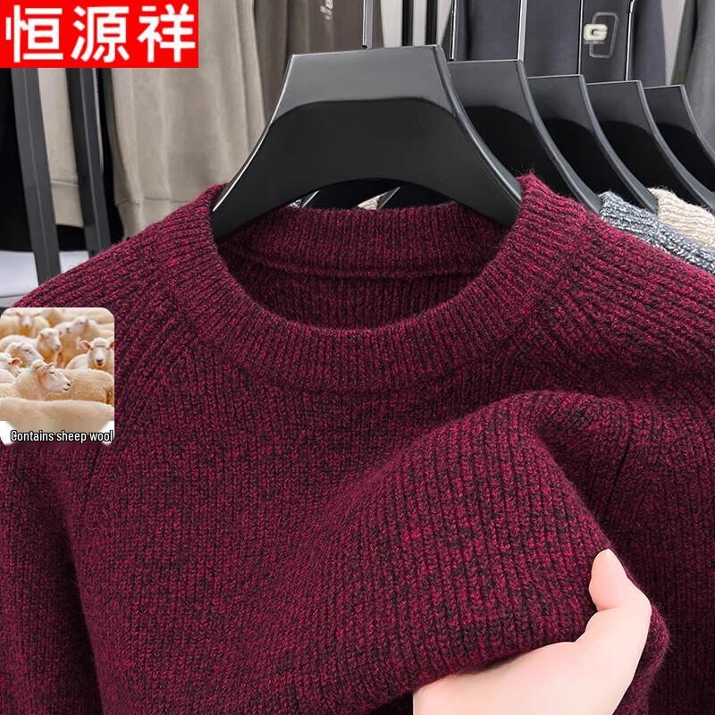 Hengyuanxiang Men's Round Neck Knit Sweater