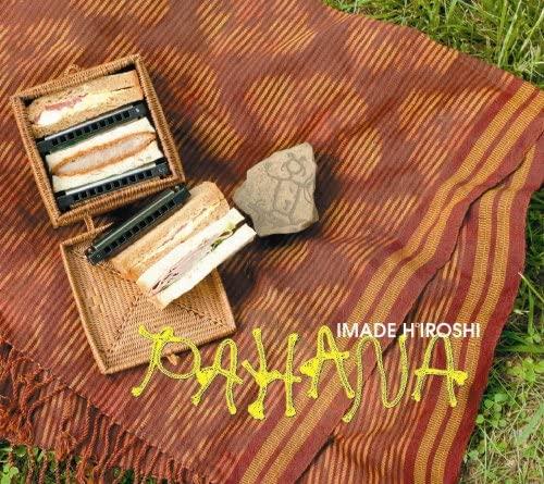 

CD HIROSHI IMADEE - PAHANA EWSC0003 Japan ObiJapanese Pop/Rock Used