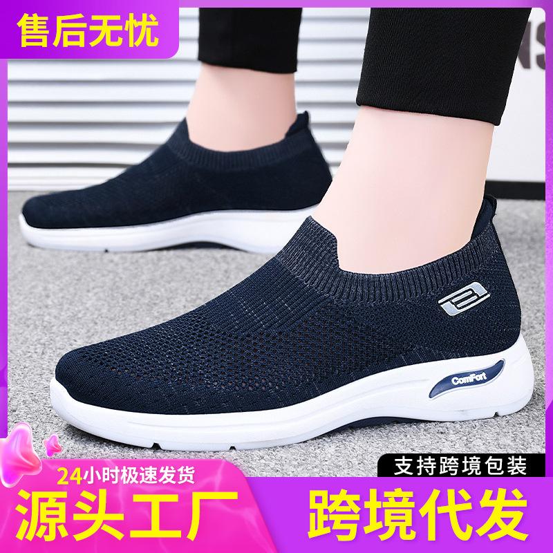 

Кроссовки для бега для мальчиков и девочек, легкие теннисные кроссовки для маленьких детей