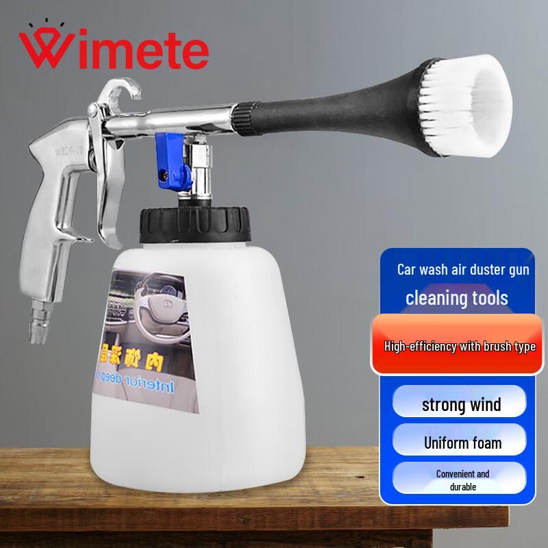 Wimete WIwj-30 Tornado High-Pressure Car Cleaning Gun