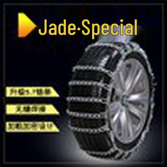 

Honda Jade 215/50R17 Цепи противоскольжения для снега - Сверхпрочные железные противоскользящие для седанов