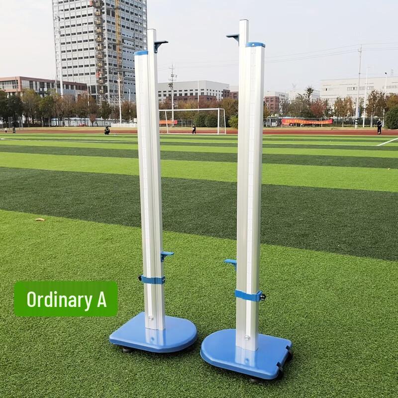 WEZHO Adjustable Aluminum High Jump Stand