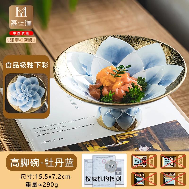 High Footed Ceramic Bowl Sashimi Plate Dessert Plate Soup Bowl Fruit Dish Salad Bowls Dim Sum Dish Dining Plate Snack Bowls Tray