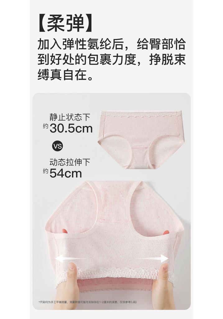 Fenteng 4-Pack Women's Cotton Lace Underwear