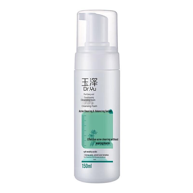

Yuze Purifying Cleansing Foam