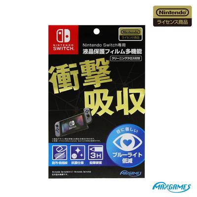 Nintendo – Alte accesorii