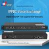 Guowei HB1930 IPPBX Voice Exchange System