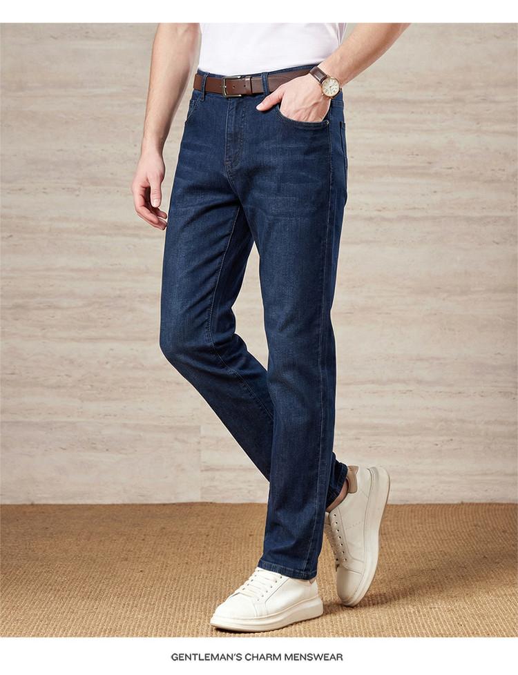 Men's Light Luxury Business Jeans