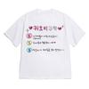 Minimalist Korean Text Tshirt For Unisex Black Short Sleeve Casual Retro Versatile Crew Neck Tee With Cute Im So Cute Quote