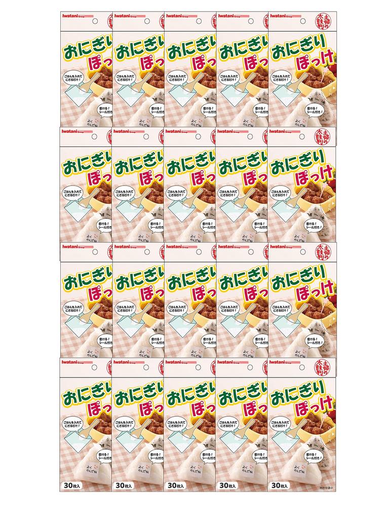 Iwatani Materials Onigiri-ark Laget i Japan Onigiri-lomme 30 ark x 20 sett 16 x 16 cm Med forseglingsklistremerke Enkelt og praktisk