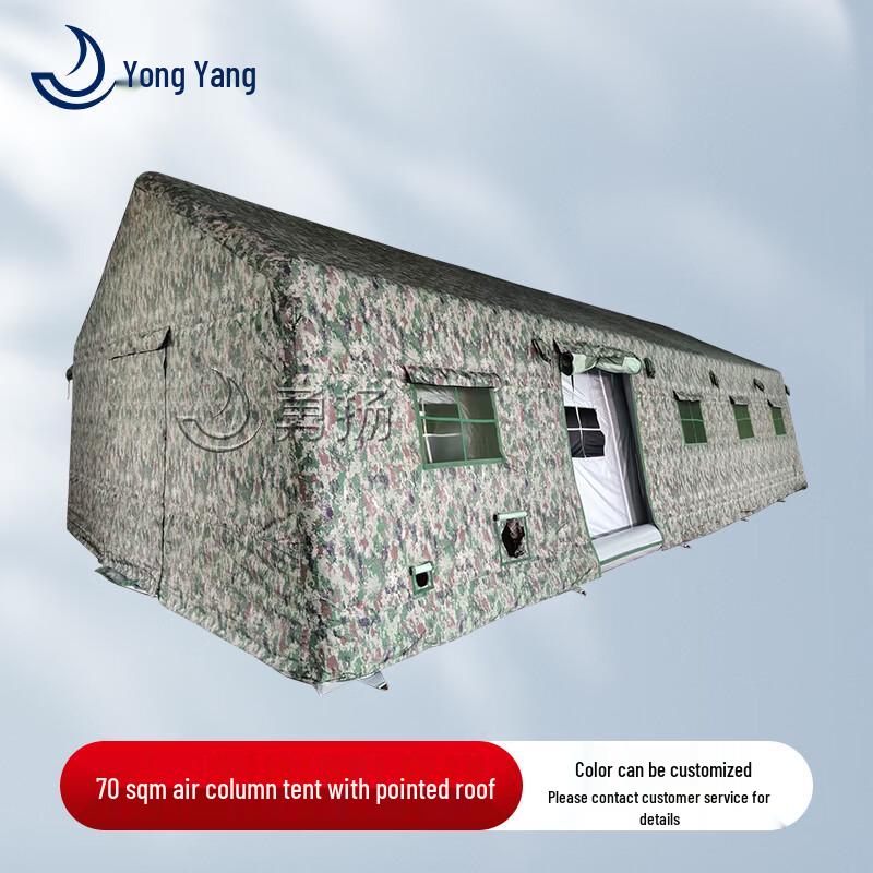 Yongyang Outdoor Inflatable Command Tent