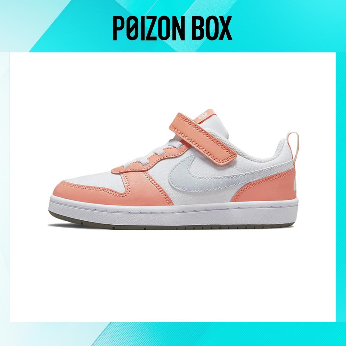 

кроссовки Nike Kids Skateboarding shoes BP DM1217-100