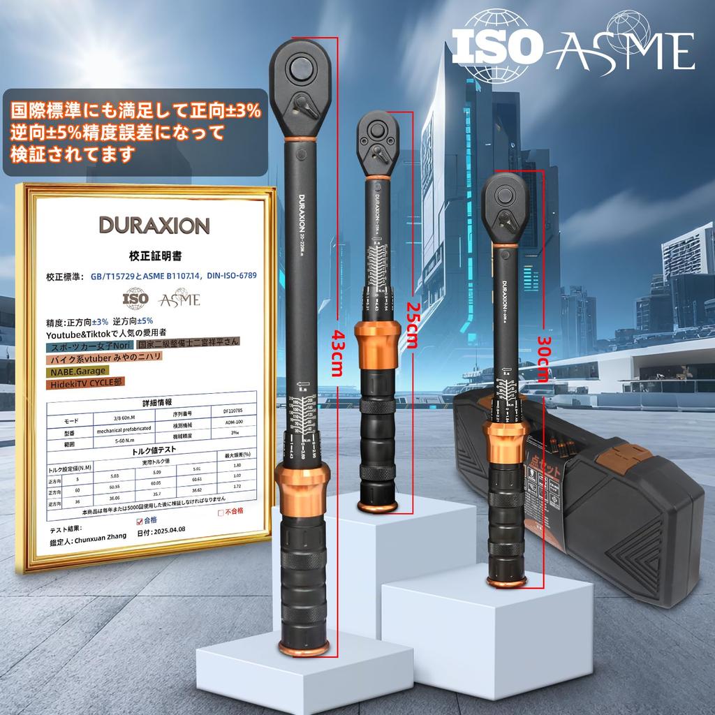 DURAXION Torque Preset Drive Drive Drive Suitable for and Road High Double Rotates Left and 72 Feed Quick Includes Calibration Japanese Instruction