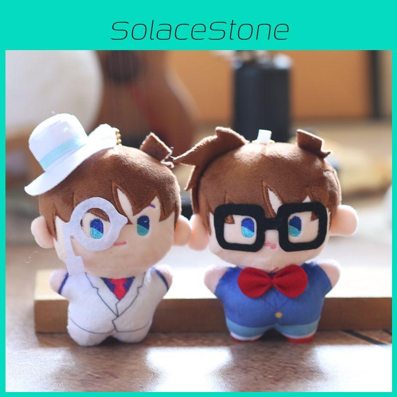 Conan Kaitou Detective Kid Stuffed Doll Keychain Plush Accessory Backpack
