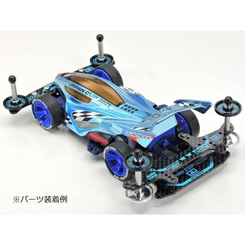 Tamiya Mini 4WD Limited HG Carbon Multi Wide Rear Stay 1.5mm J-CUP 2021 95145