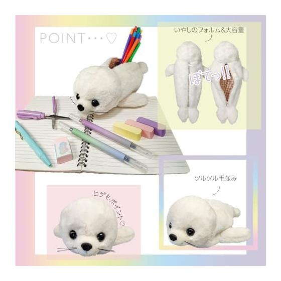Animal Land Plush Animal Pen Case (Seal WH)