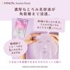 Minon Amino Moist Hydrating Mask for Sensitive Skin, 4 Sheets - Plump & Radiant, Moisturizing Face Mask