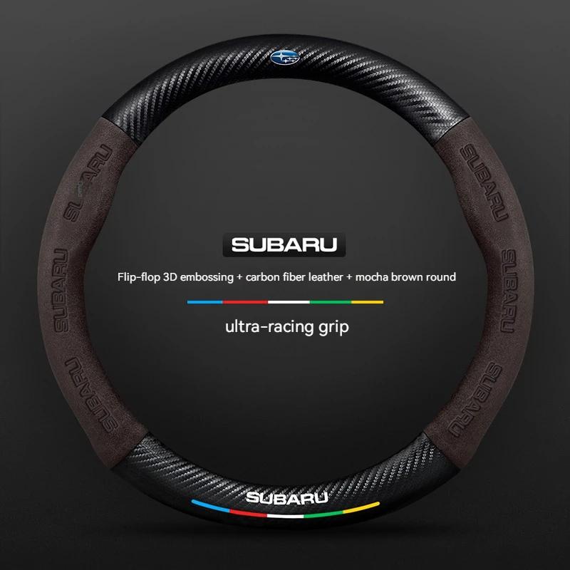 For Subaru STI Brz Wrx Xv Ascent Forester Outback Impreza N Legacy Car Suede Carbon fiber Anti-slip Ventilate Steering Wheel Cover