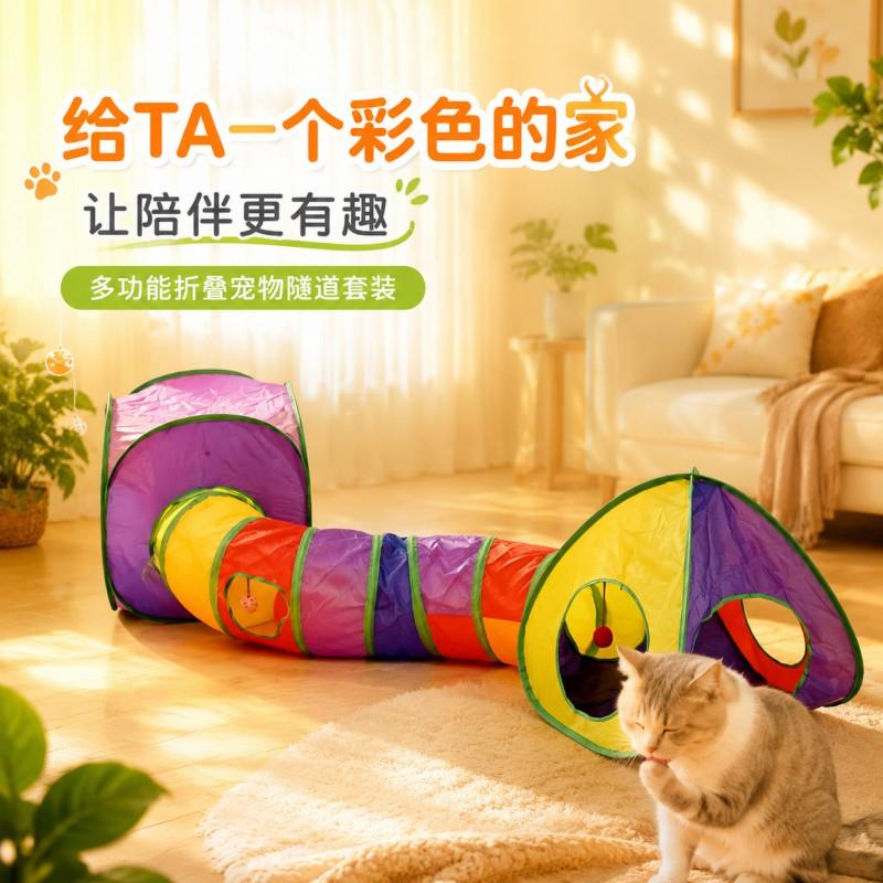 Collapsible Cat Tunnel Toy Set With Multiple Colors Indoor Play Enrichment