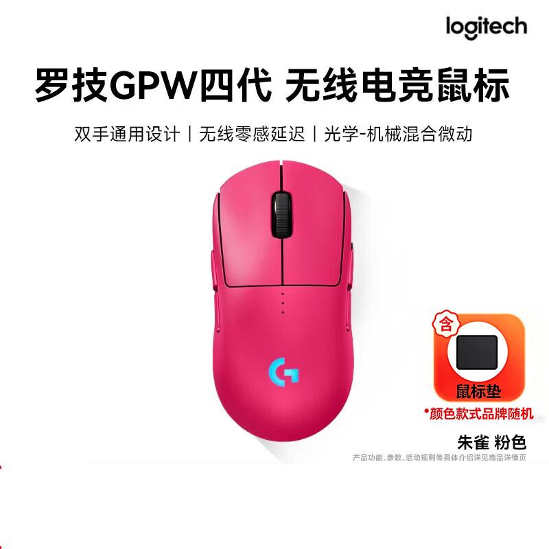 Logitech GPW 4th Gen PRO 2 LIGHTSPEED Wireless Gaming Mouse