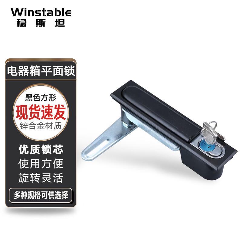 Wenstan Industrial Cabinet & Panel Locks