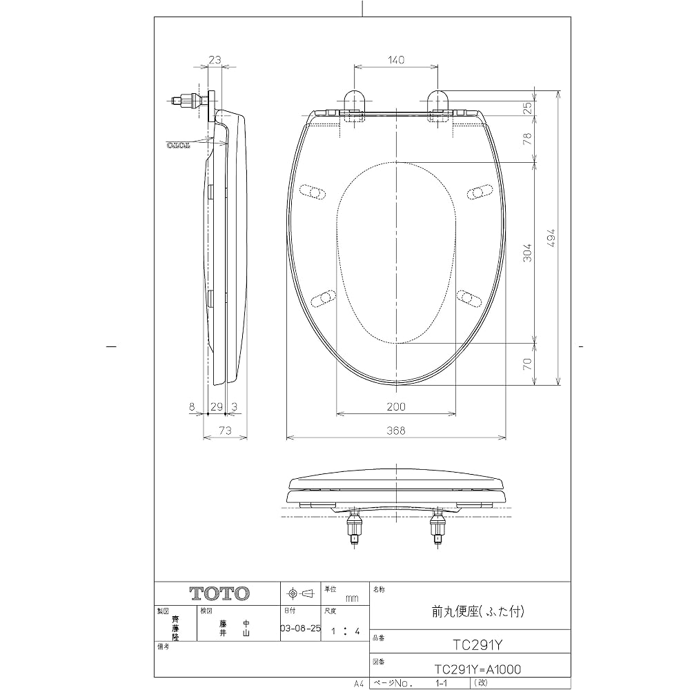 TOTO regular toilet seat large size pastel pink TC291Y #SR2DIY with installation tools]