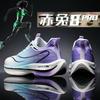 Youth Style Shoes Kids Lightweight Running Shoes Boys Girls Breathable Mesh PU Upper Low-Cut Athletic Sneakers Fall