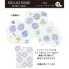 Sanrio Jade Shikishi Blue Bouquet (Small) YG16-1 P91016 Standard
