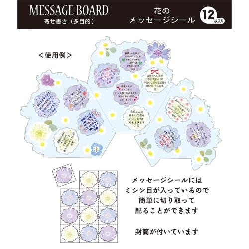 Sanrio Jade Shikishi Blue Bouquet (Small) YG16-1 P91016 Standard