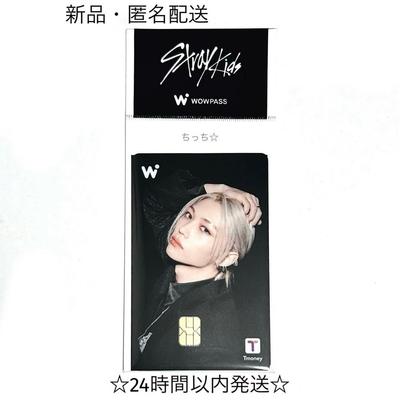[USED] Wowpass Stray Kids Felix Korean IC Card