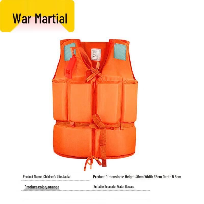 Water Safety & Rescue Equipment