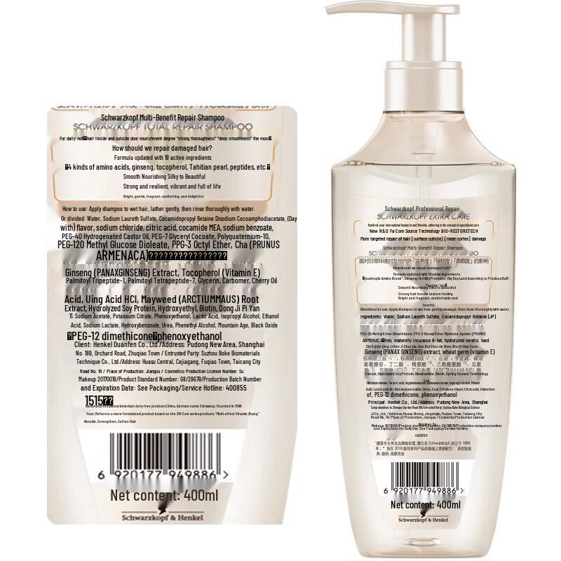 Schwarzkopf Multi-Effect Repair Shampoo & Conditioner Set