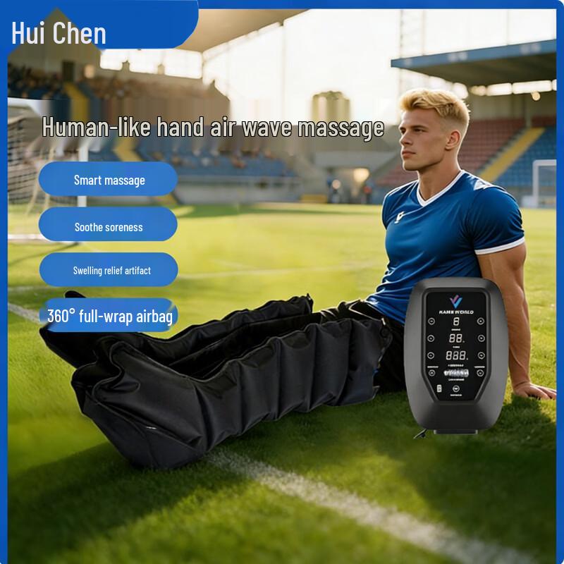 Huicheng Portable Six-Chamber Air Compression Leg Massager
